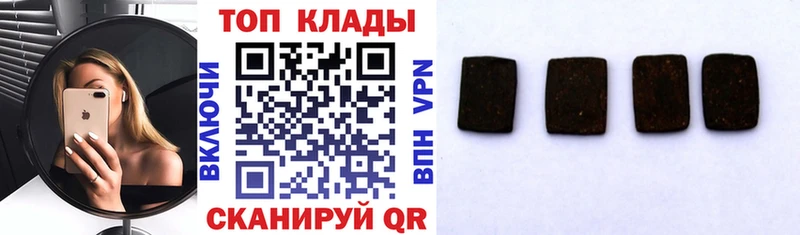 Как найти закладки Лермонтов Конопля  Галлюциногенные грибы  ссылка на мегу зеркало  А ПВП  ГАШИШ  Cocaine  МЕФ  АМФЕТАМИН 
