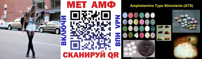 АМФ VHQ Лермонтов