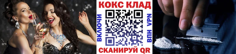 Кокаин 99%  Лермонтов 