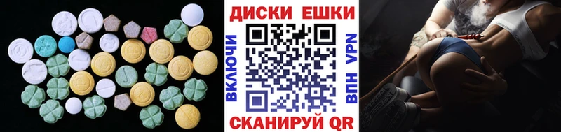 Ecstasy mix  как найти наркотики  Лермонтов 