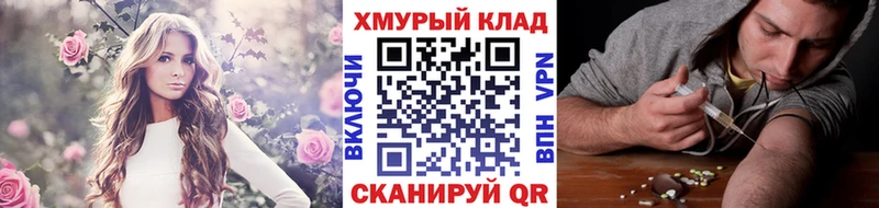 Героин герыч  Лермонтов 