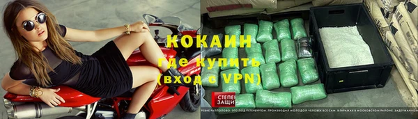 соль ск Балахна