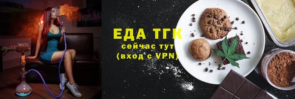 спайс Баксан