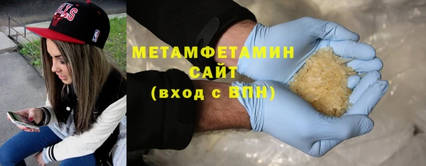 молекула духа Балабаново