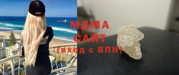 соль ск Балахна