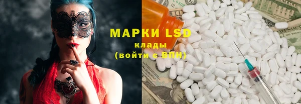 молекула духа Балабаново
