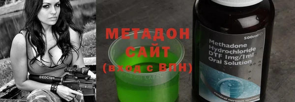 соль ск Балахна