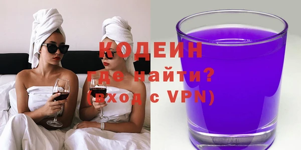 соль ск Балахна