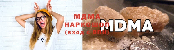 соль ск Балахна