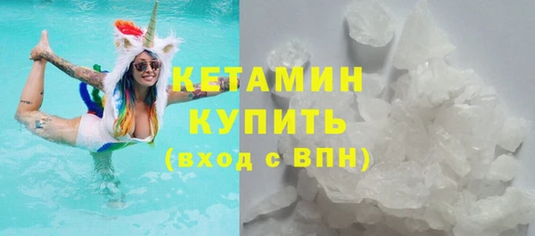 молекула духа Балабаново