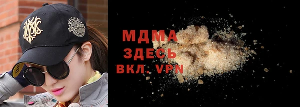 молекула духа Балабаново