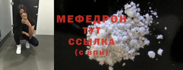 соль ск Балахна
