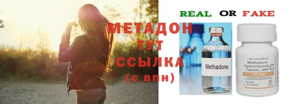 молекула духа Балабаново