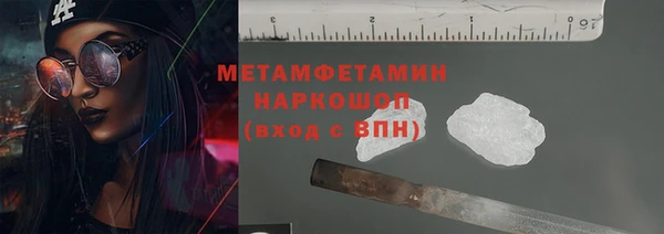 молекула духа Балабаново