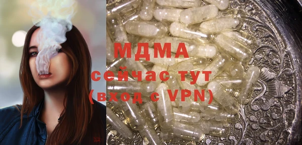 соль ск Балахна
