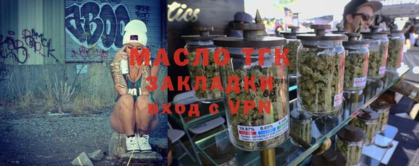 молекула духа Балабаново