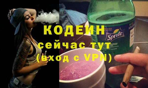 молекула духа Балабаново