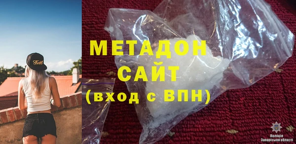 молекула духа Балабаново