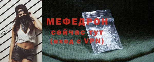 молекула духа Балабаново