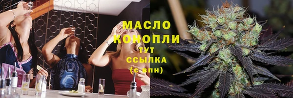молекула духа Балабаново