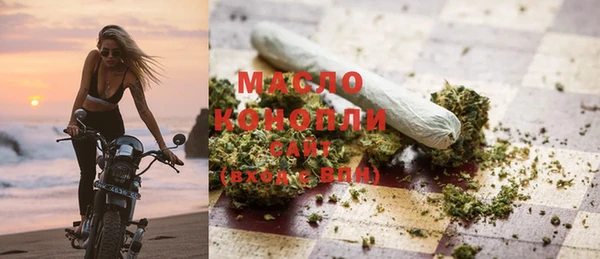 молекула духа Балабаново