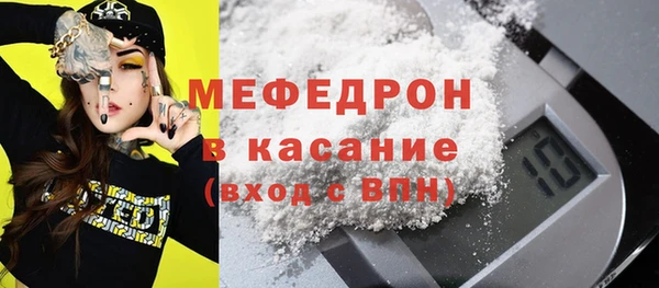 спайс Баксан