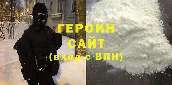 соль ск Балахна