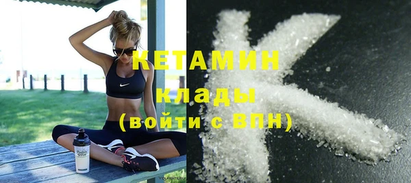 спайс Баксан
