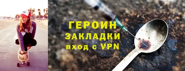 молекула духа Балабаново