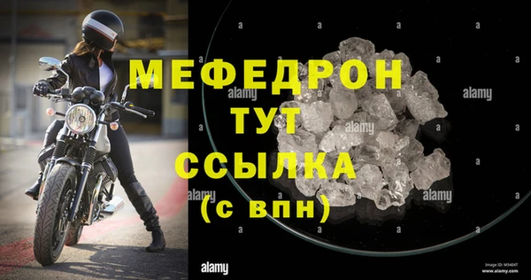 соль ск Балахна