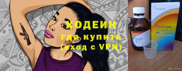 молекула духа Балабаново