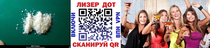 ЛСД экстази кислота  Лермонтов 