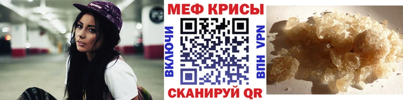 купить наркотик  Лермонтов  МЯУ-МЯУ мяу мяу 