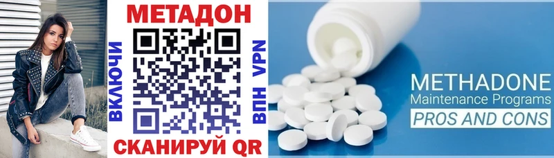 MEGA как зайти  Лермонтов  МЕТАДОН белоснежный 